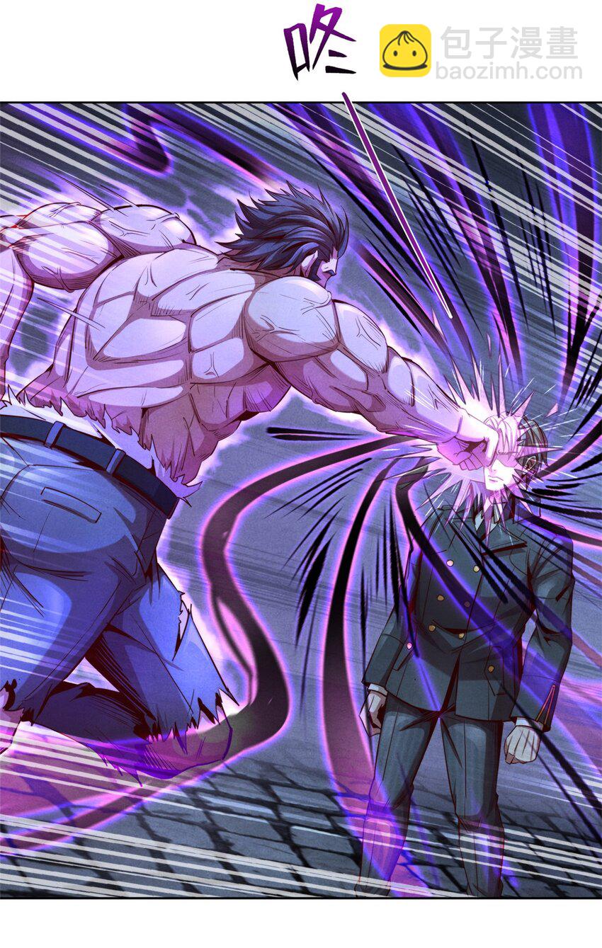 64 黑塔山-第64话