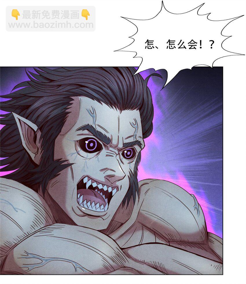 64 黑塔山-第64话