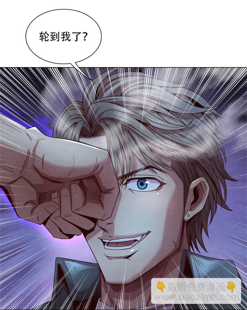 64 黑塔山-第64话