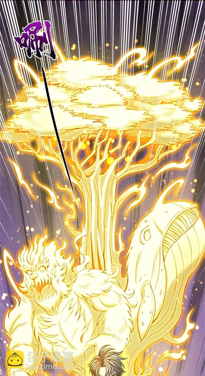 64 黑塔山-第64话