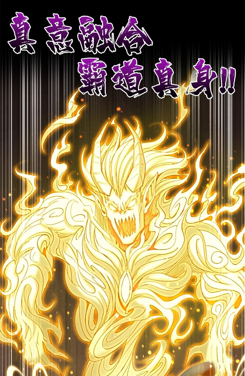 64 黑塔山-第64话