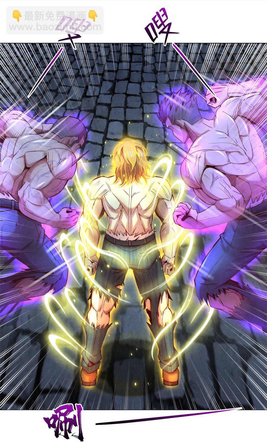 64 黑塔山-第64话