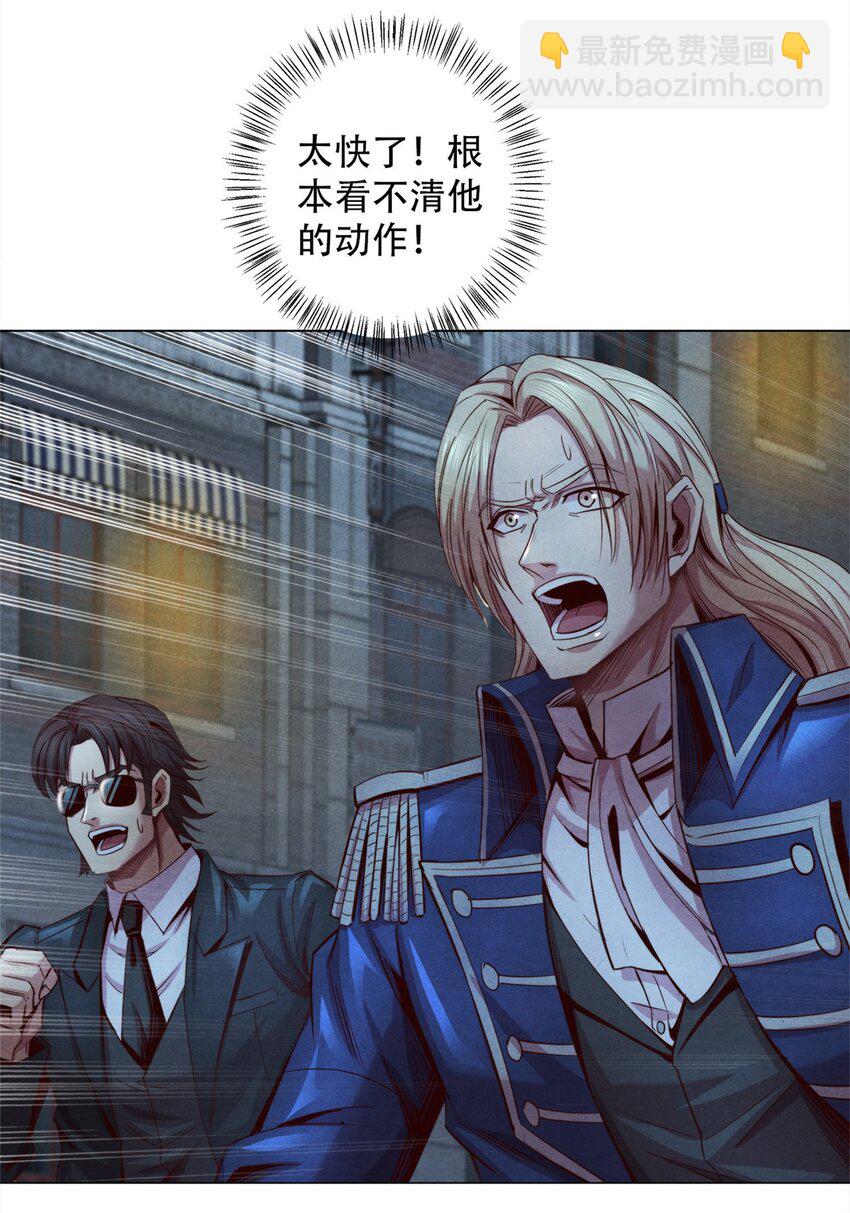 64 黑塔山-第64话