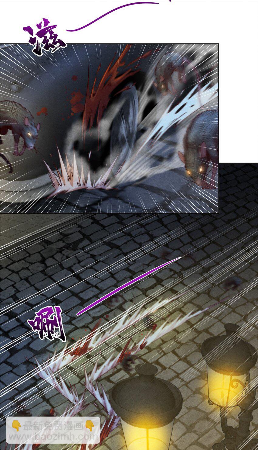 64 黑塔山-第64话