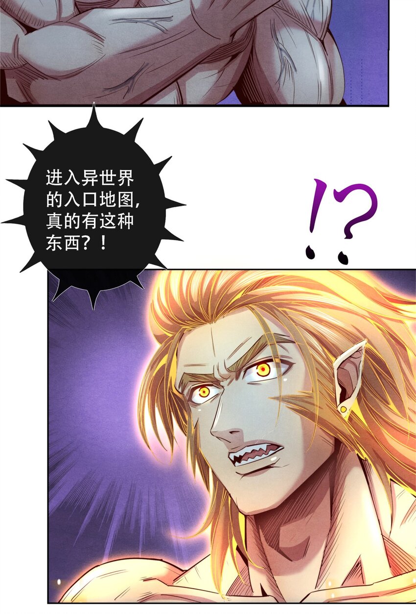 64 黑塔山-第64话