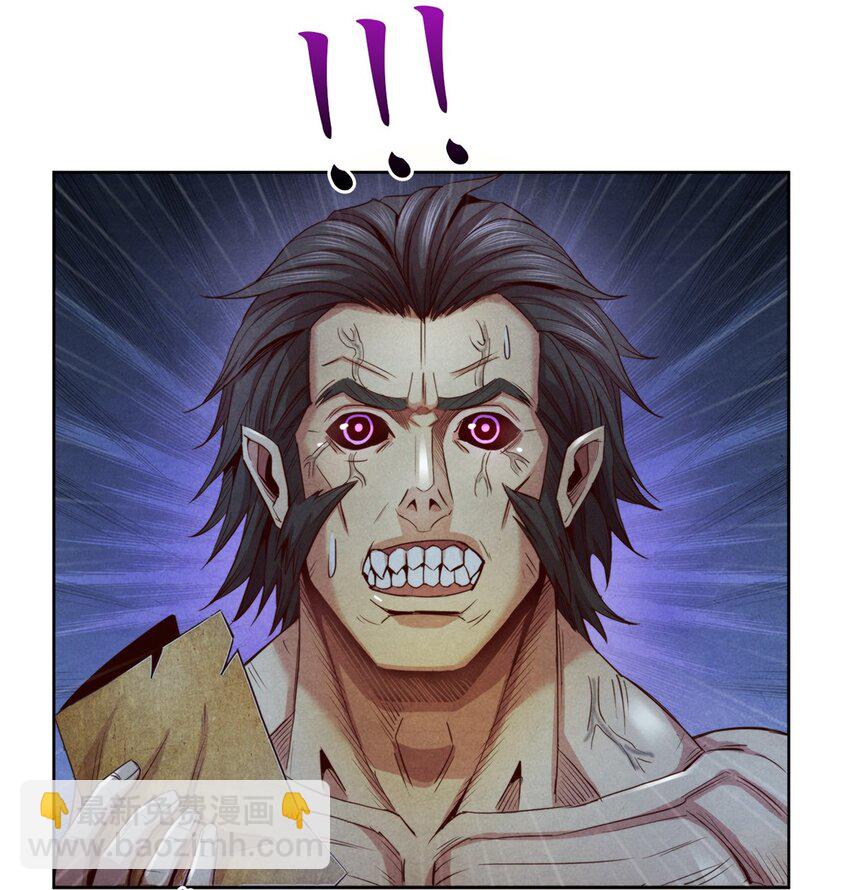 64 黑塔山-第64话