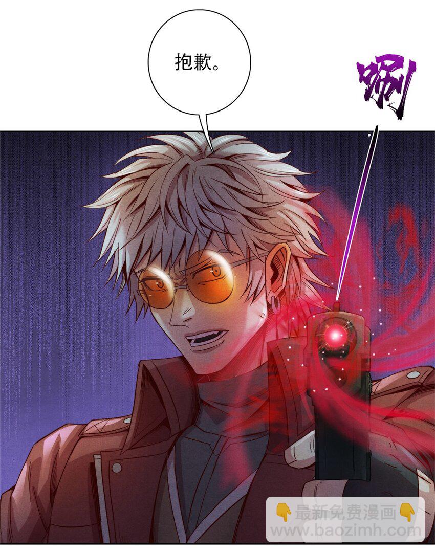 64 黑塔山-第64话