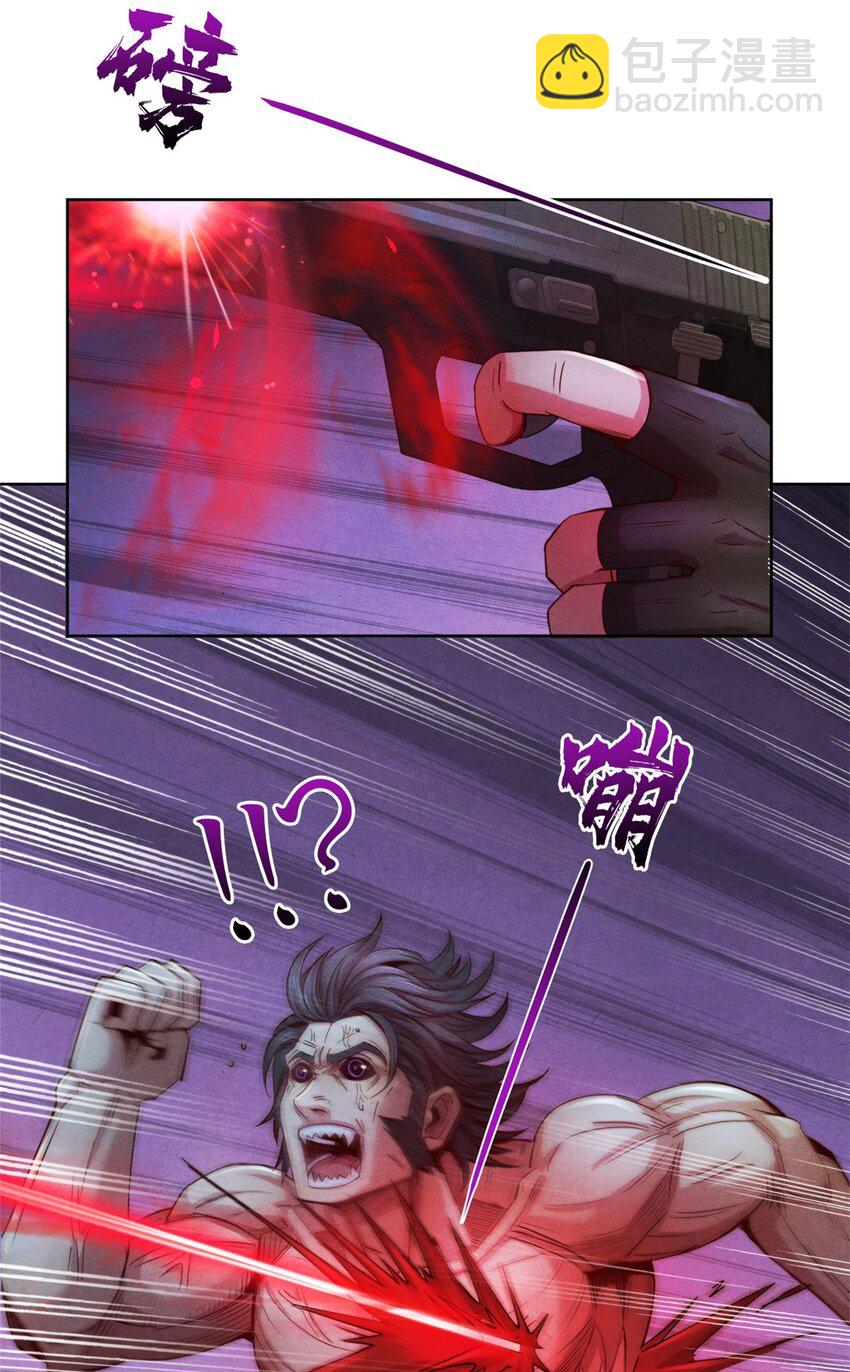 64 黑塔山-第64话