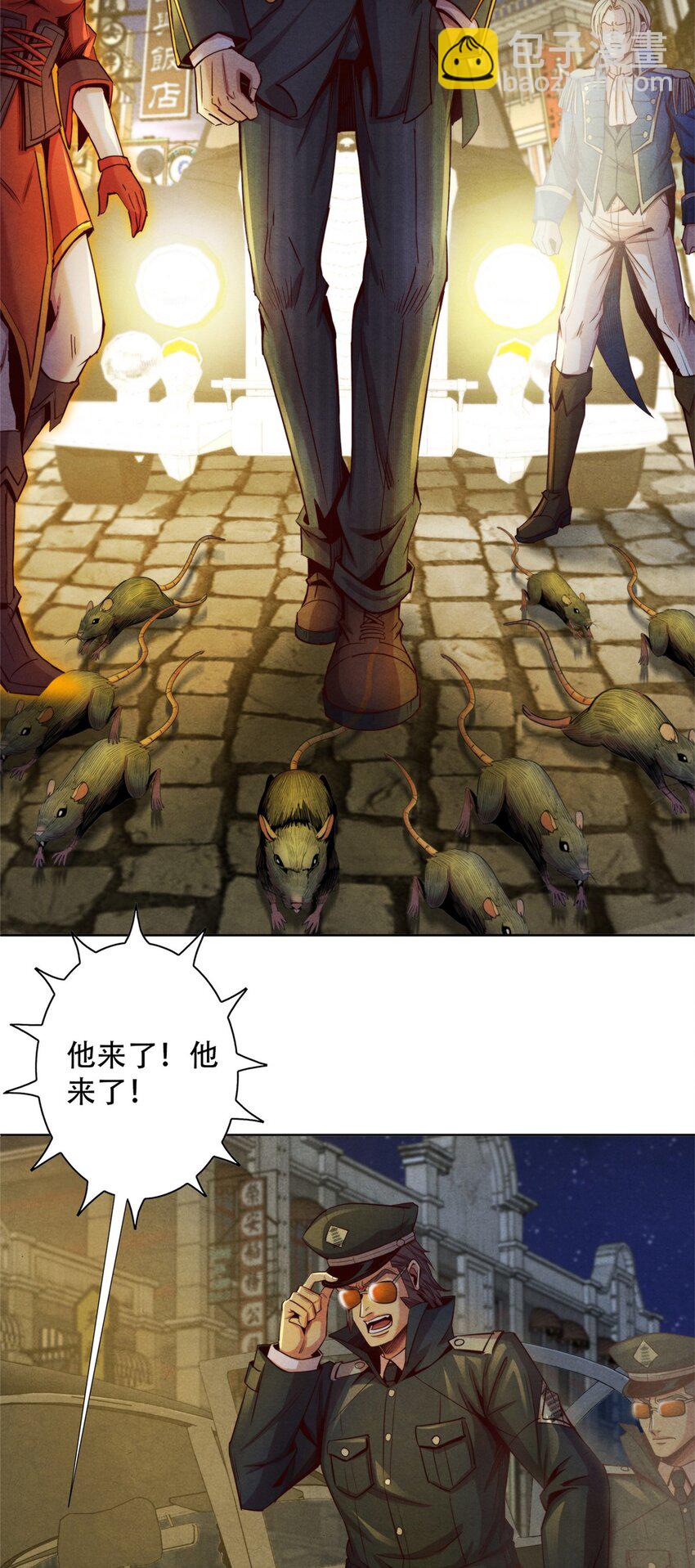 64 黑塔山-第64话