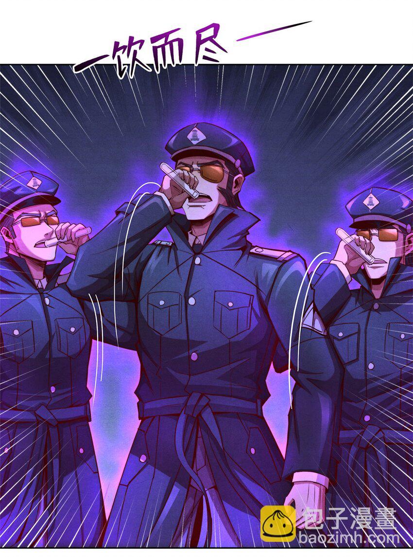 64 黑塔山-第64话