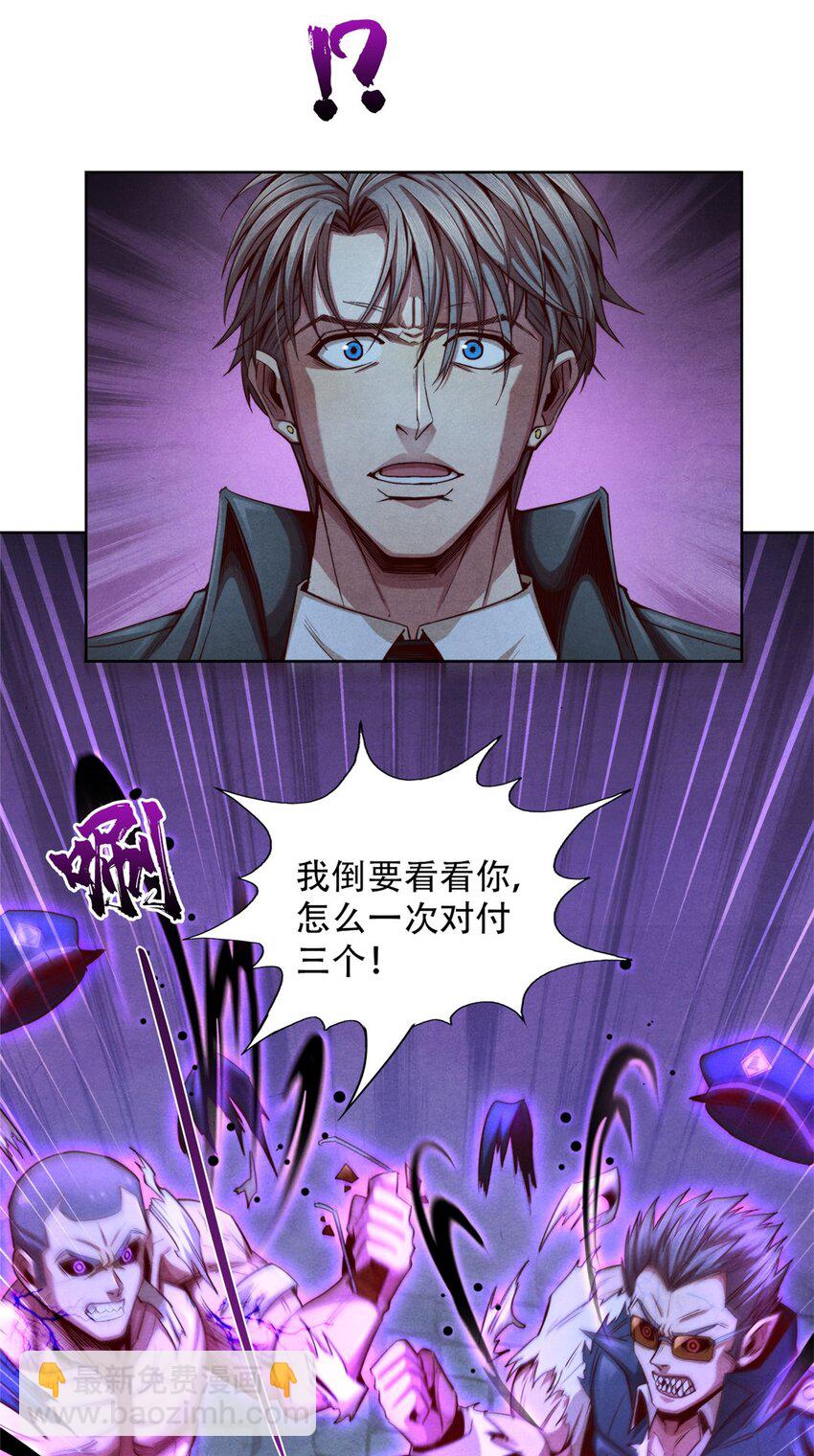 64 黑塔山-第64话