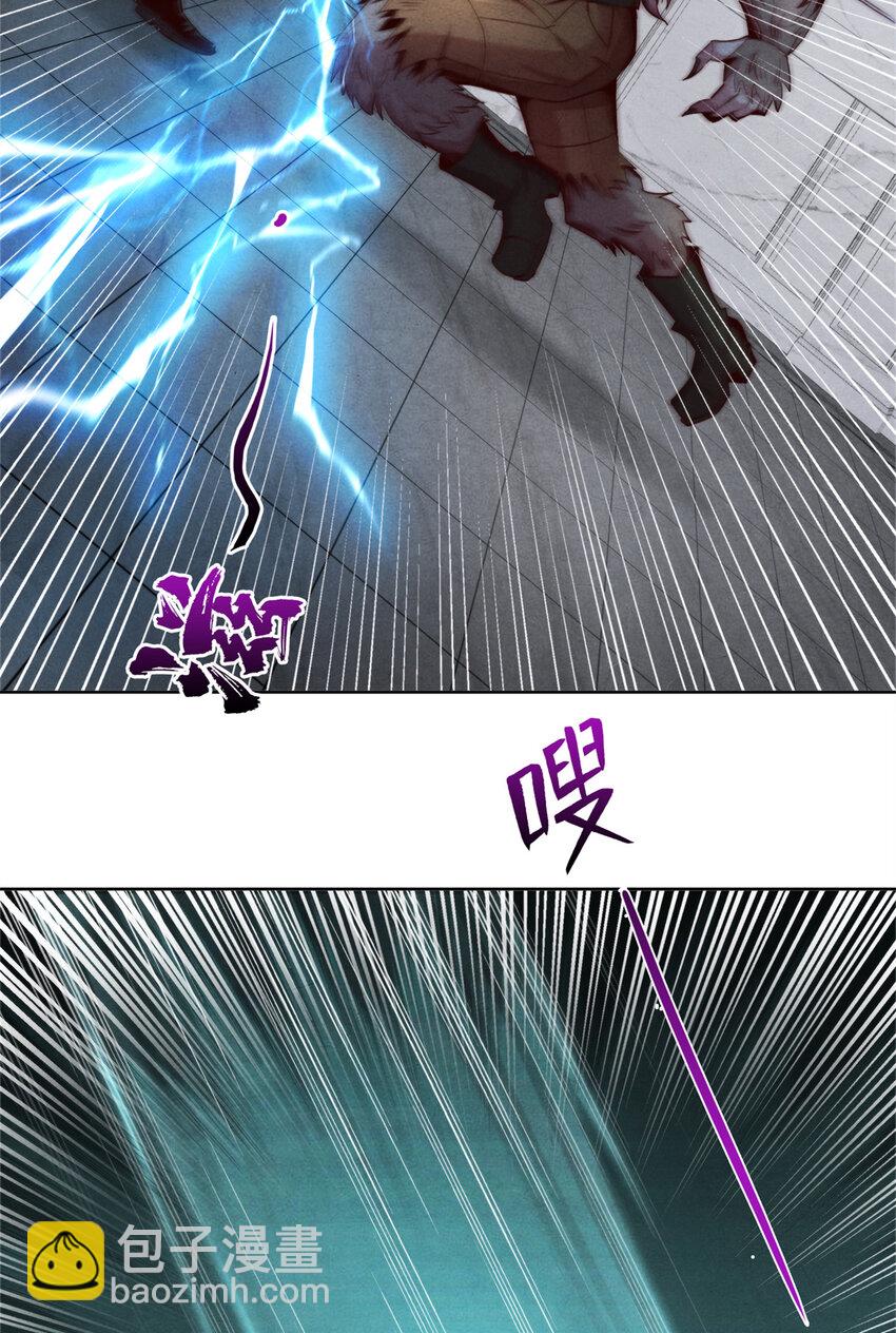 66 嚣张的弗兰-第66话