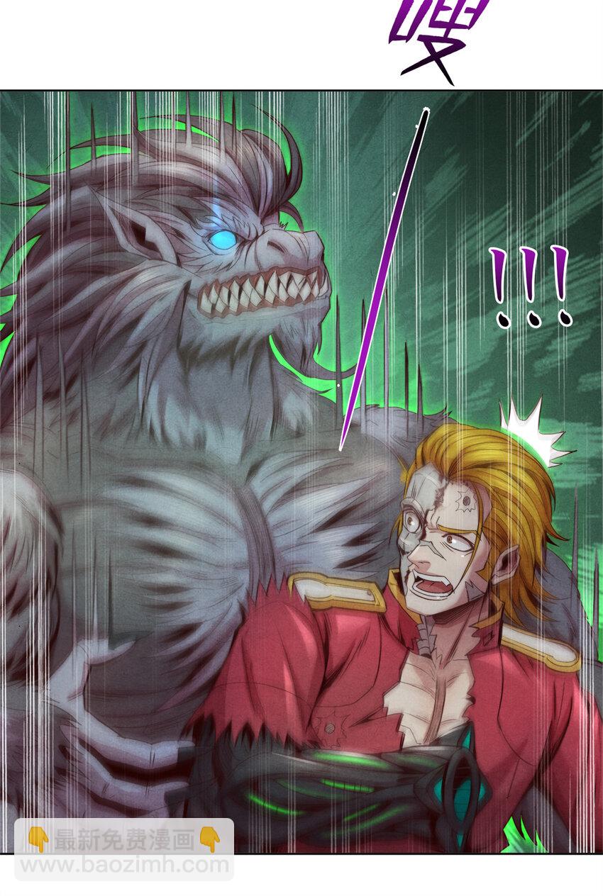 66 嚣张的弗兰-第66话