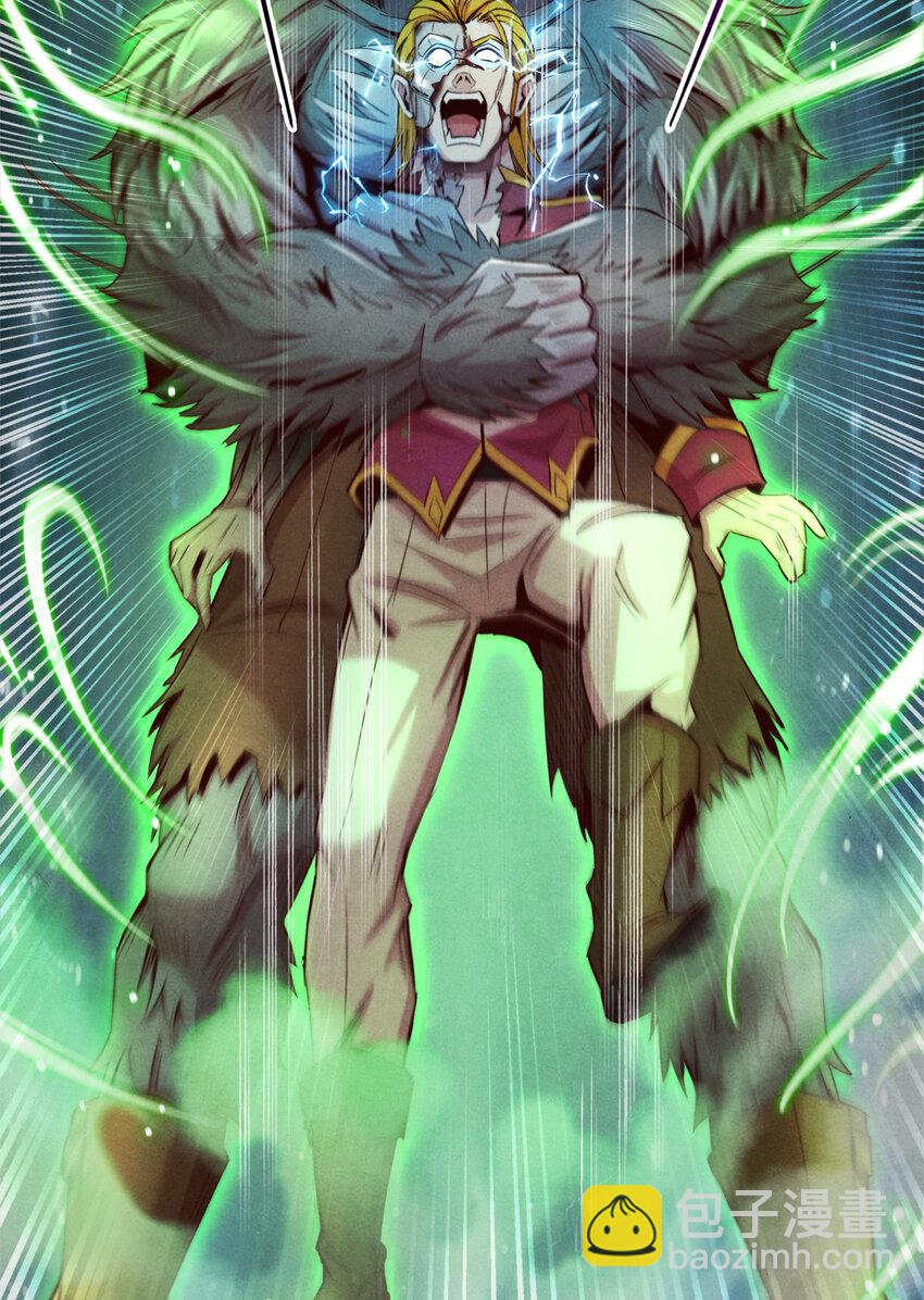 66 嚣张的弗兰-第66话