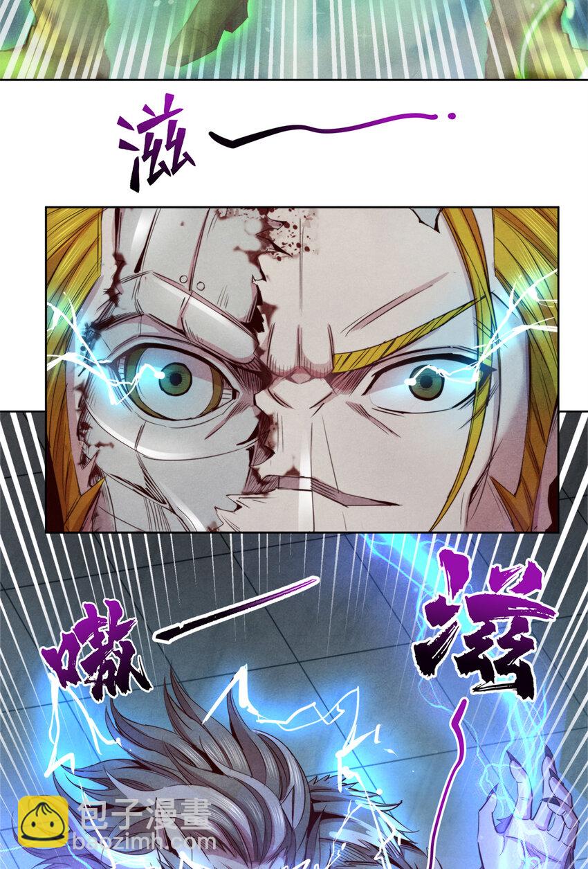 66 嚣张的弗兰-第66话