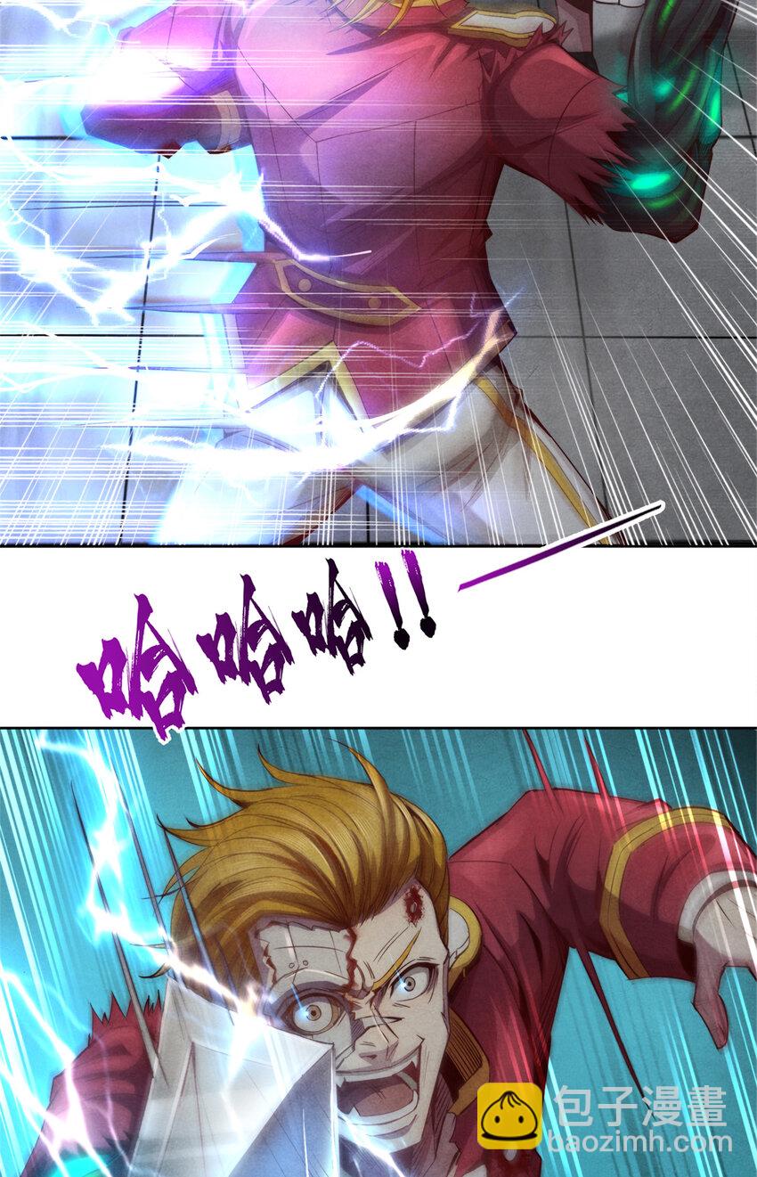 66 嚣张的弗兰-第66话