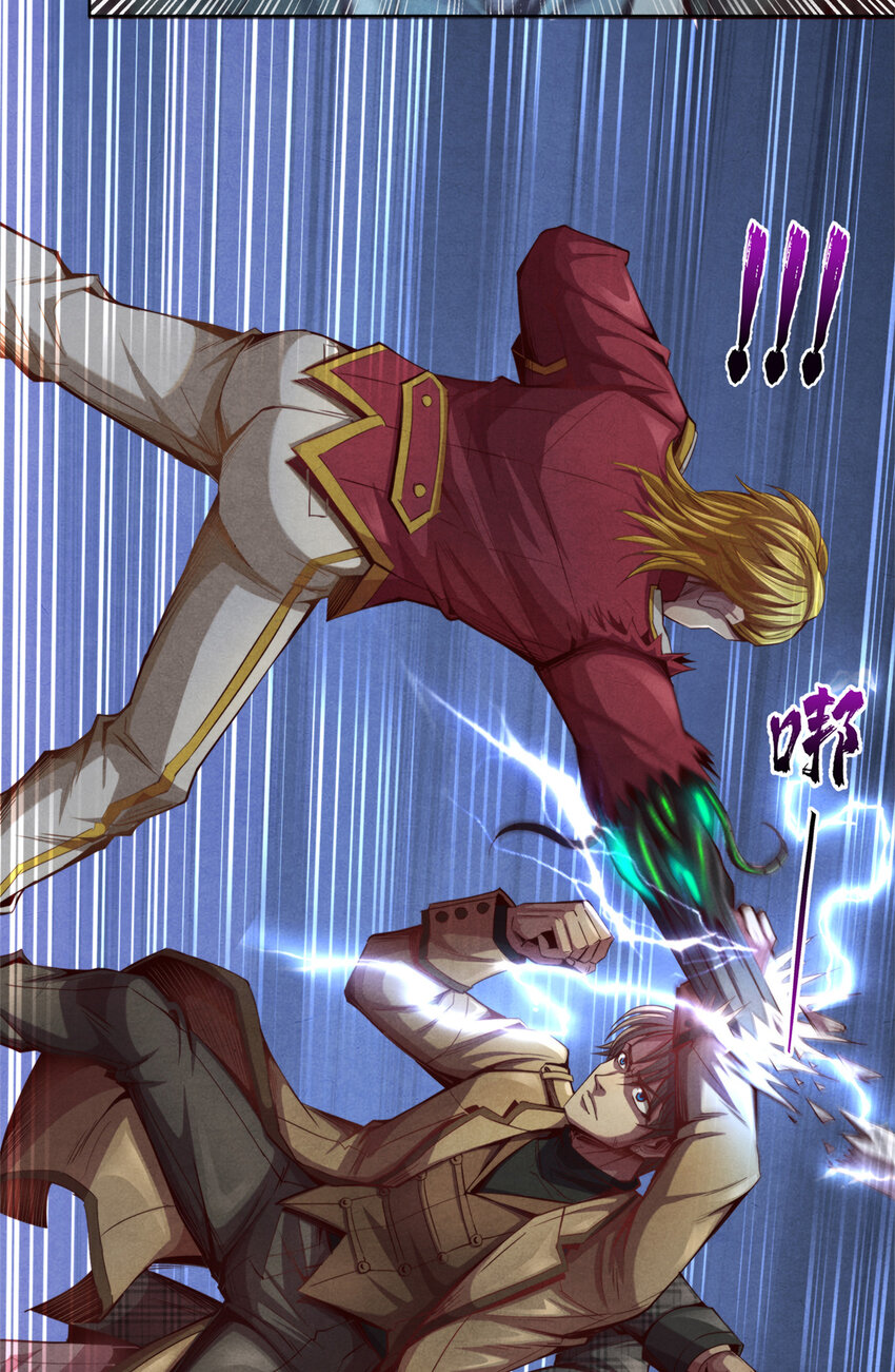 66 嚣张的弗兰-第66话