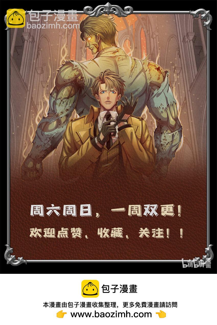 66 嚣张的弗兰-第66话