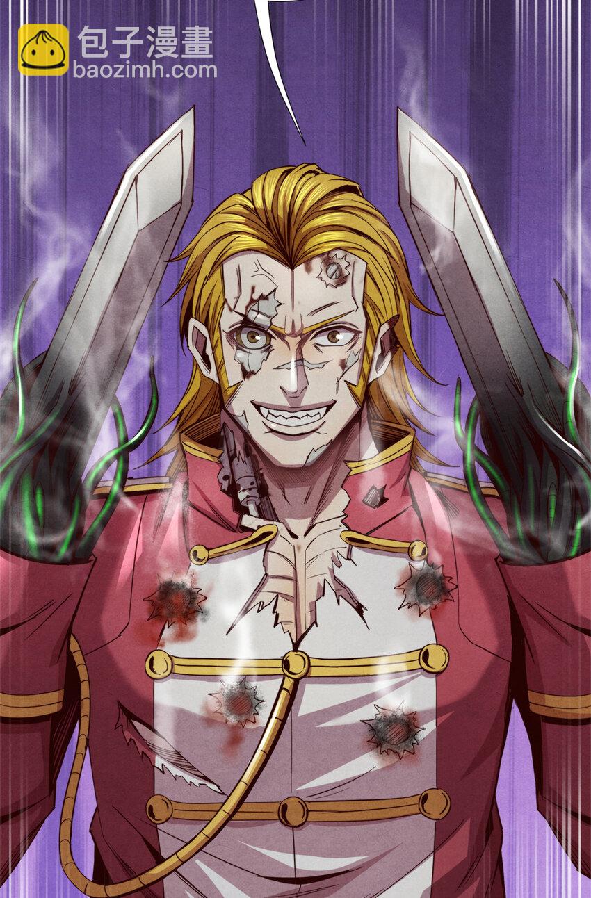 66 嚣张的弗兰-第66话