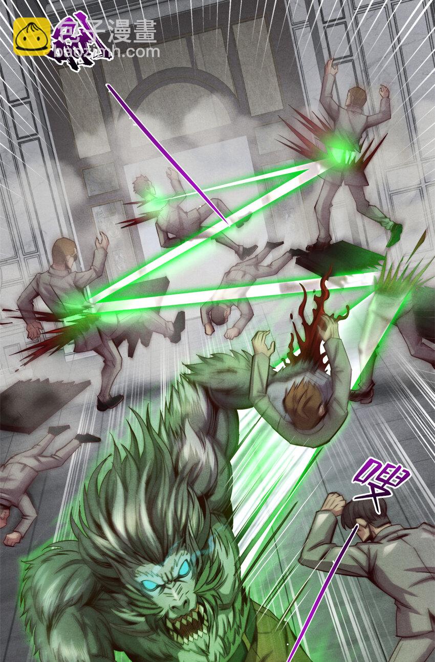 66 嚣张的弗兰-第66话