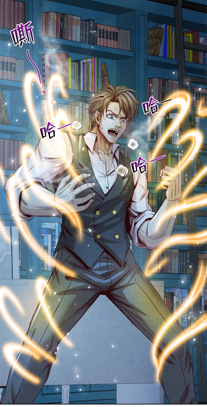 68 再见污染体-第68话