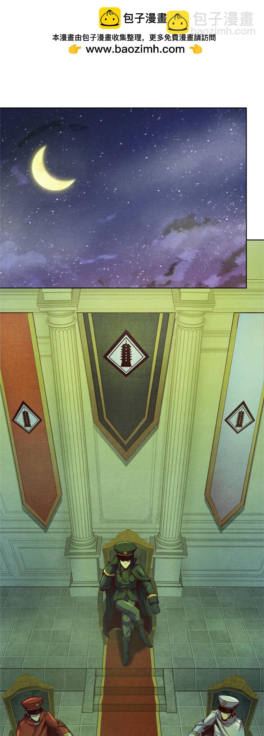 68 再见污染体-第68话