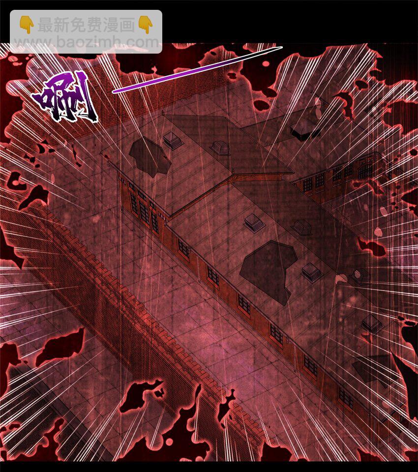 68 再见污染体-第68话