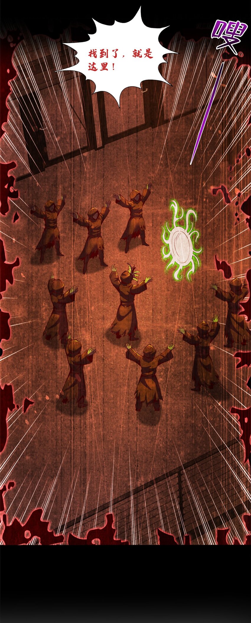 68 再见污染体-第68话