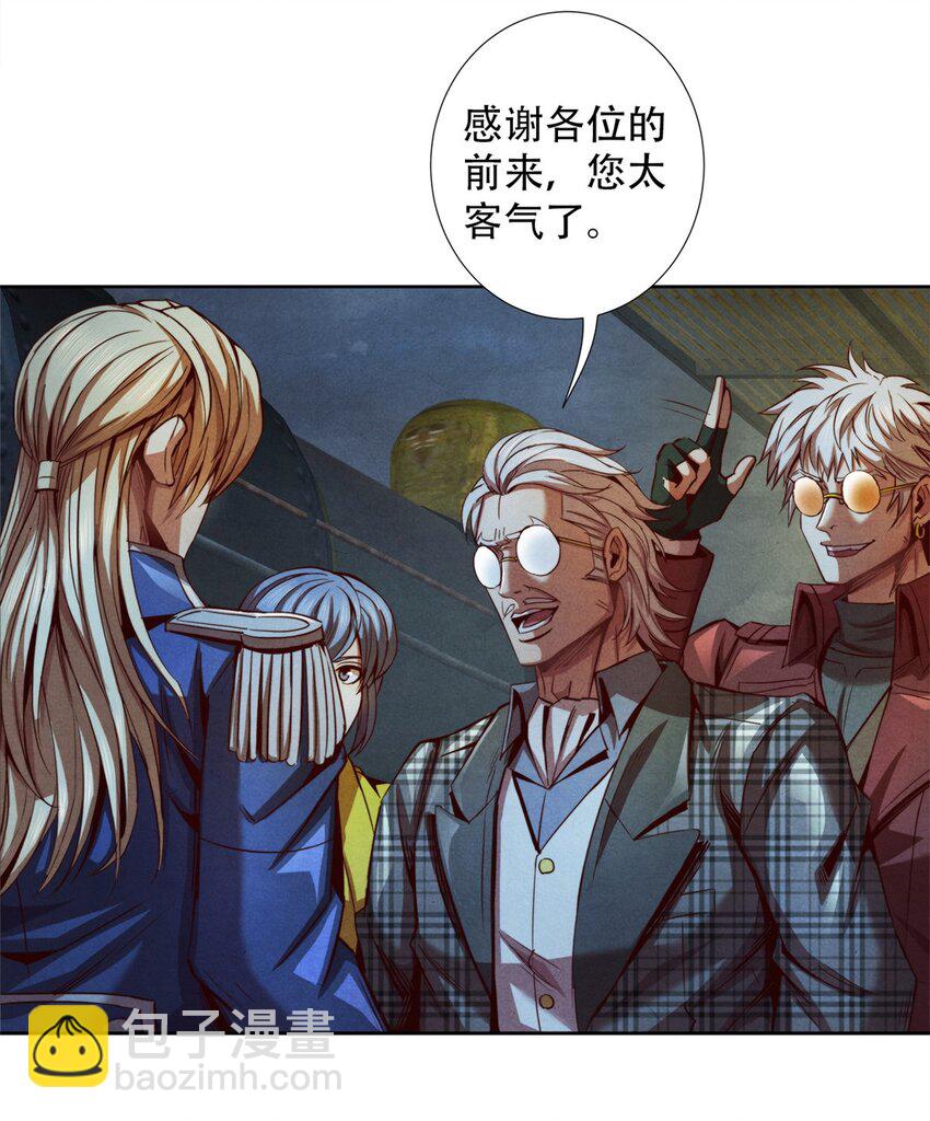 68 再见污染体-第68话