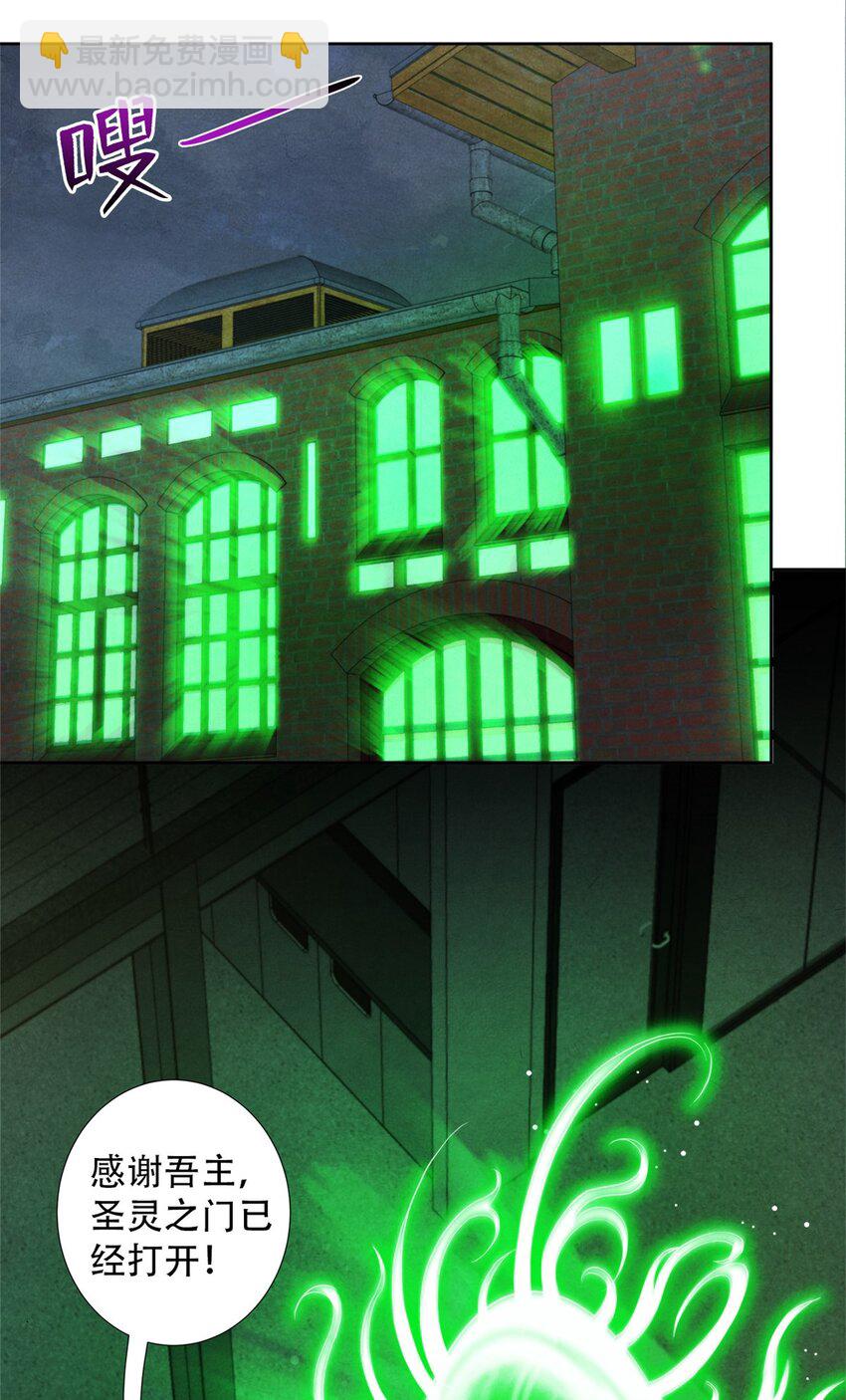 68 再见污染体-第68话