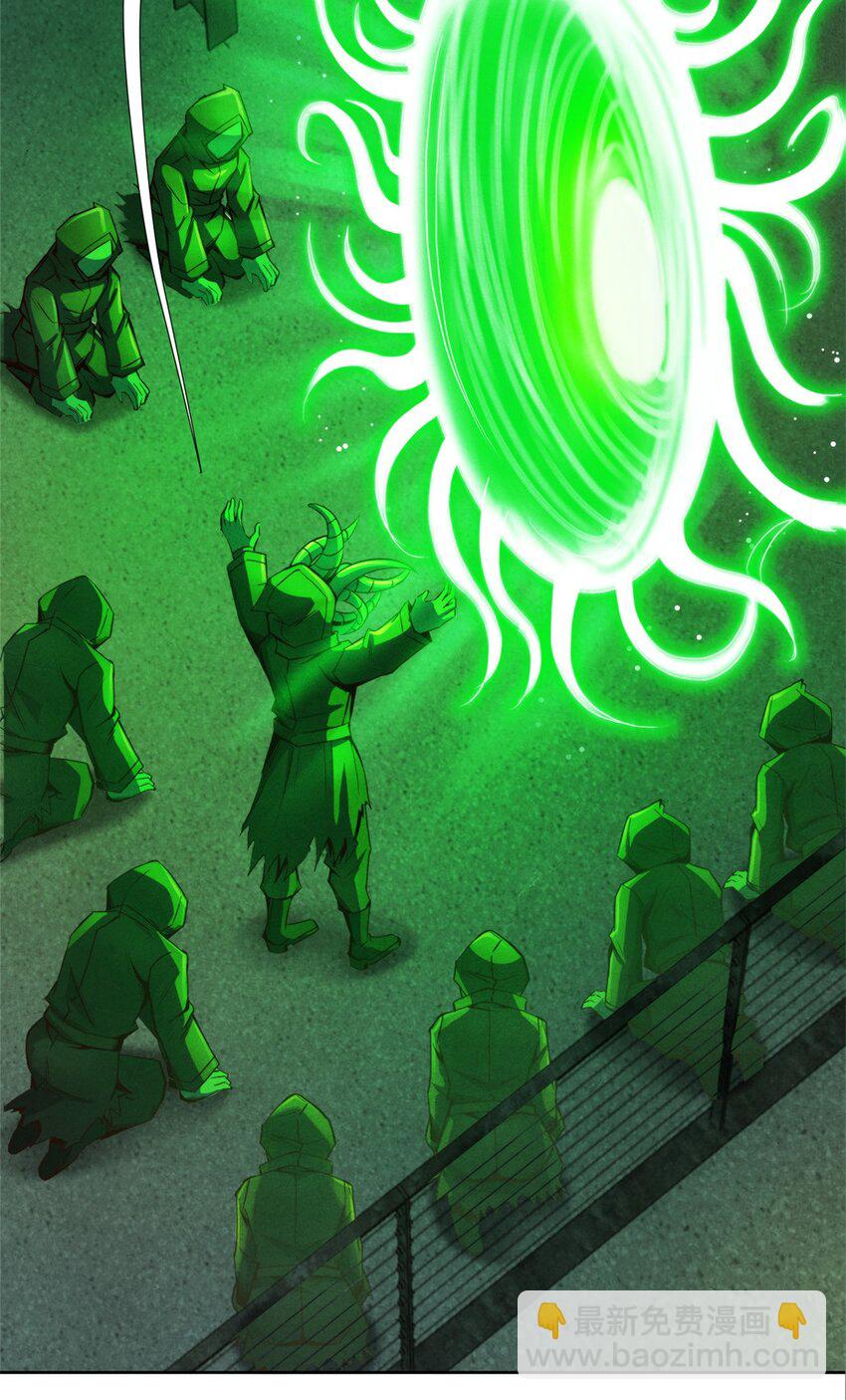 68 再见污染体-第68话