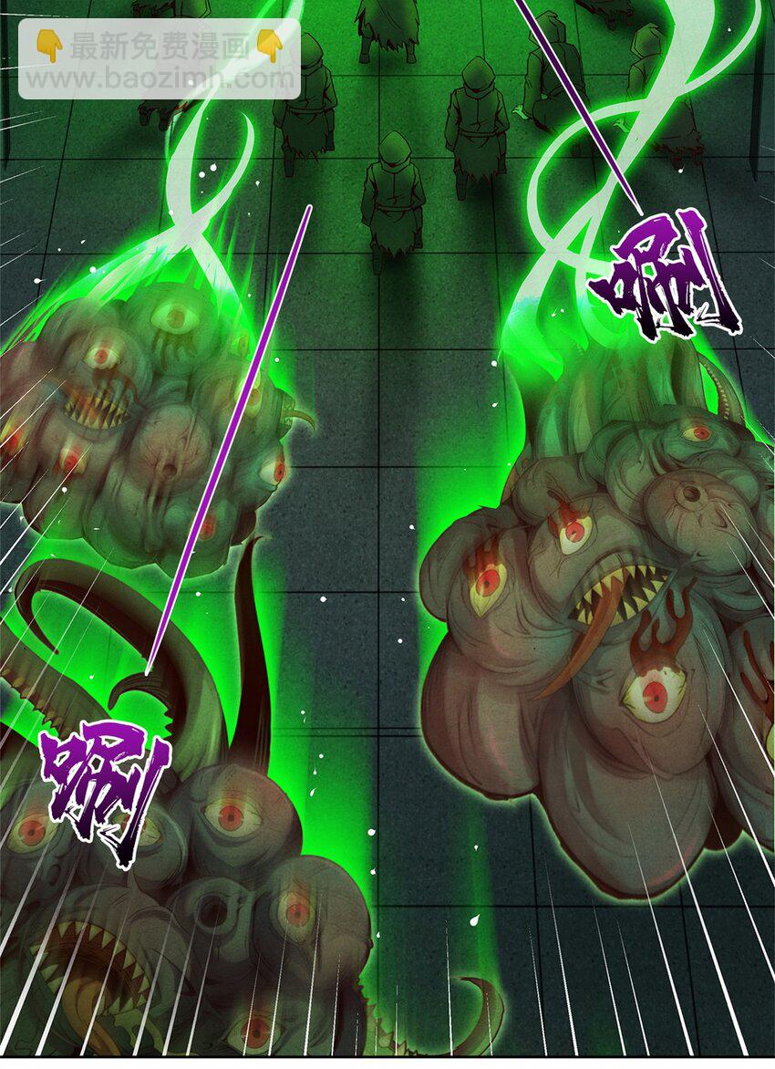 68 再见污染体-第68话