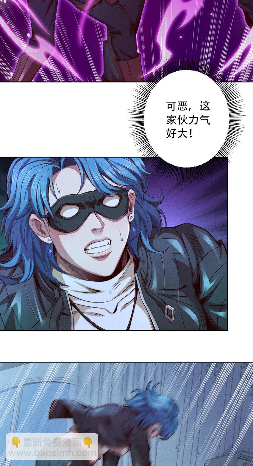 08 操纵火焰的少女-第8话