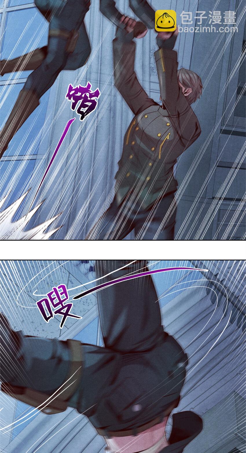 08 操纵火焰的少女-第8话