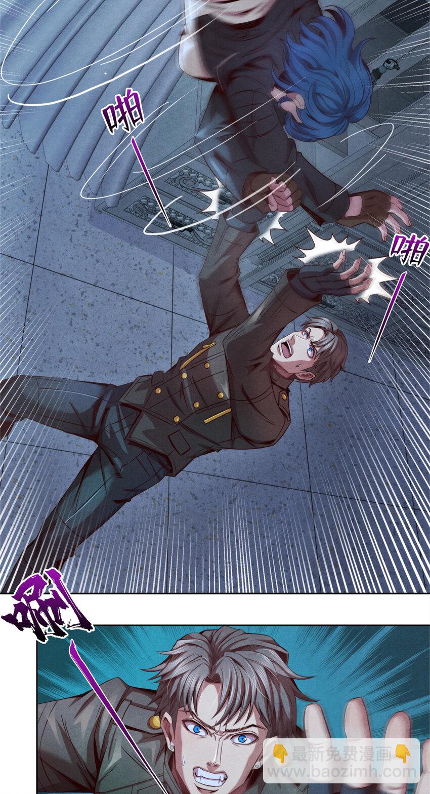 08 操纵火焰的少女-第8话