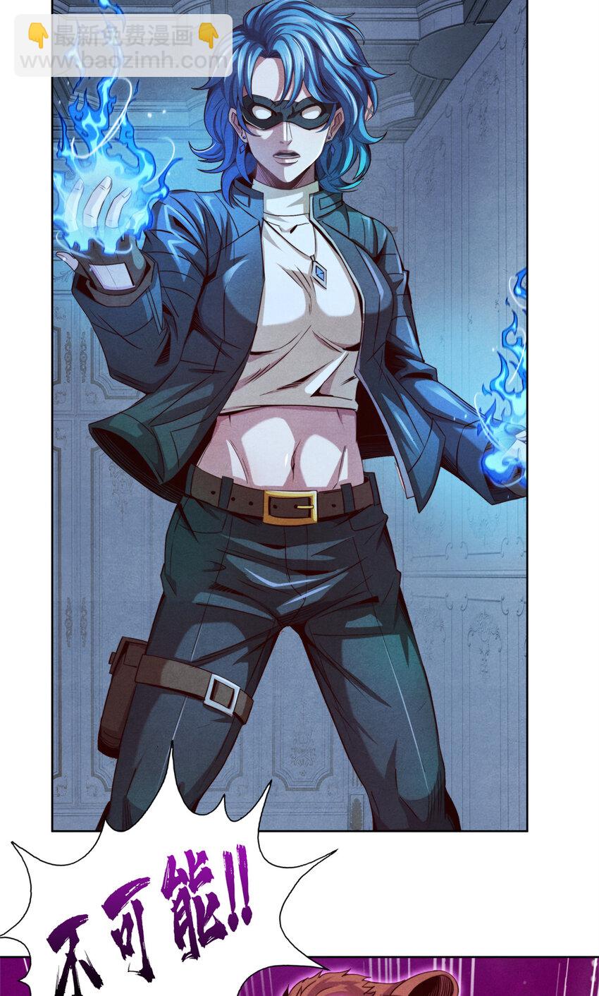 08 操纵火焰的少女-第8话