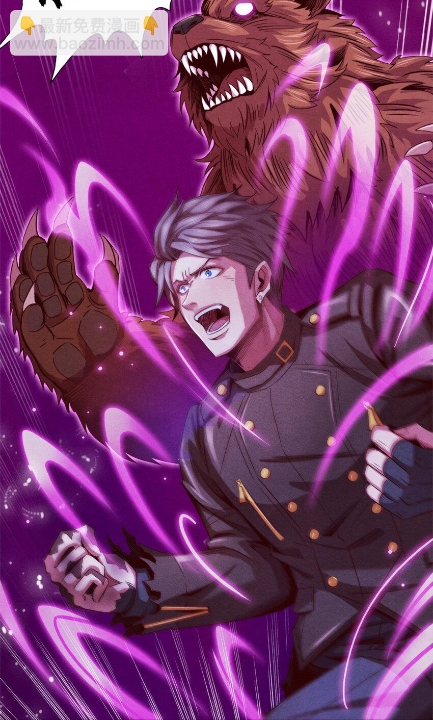 08 操纵火焰的少女-第8话