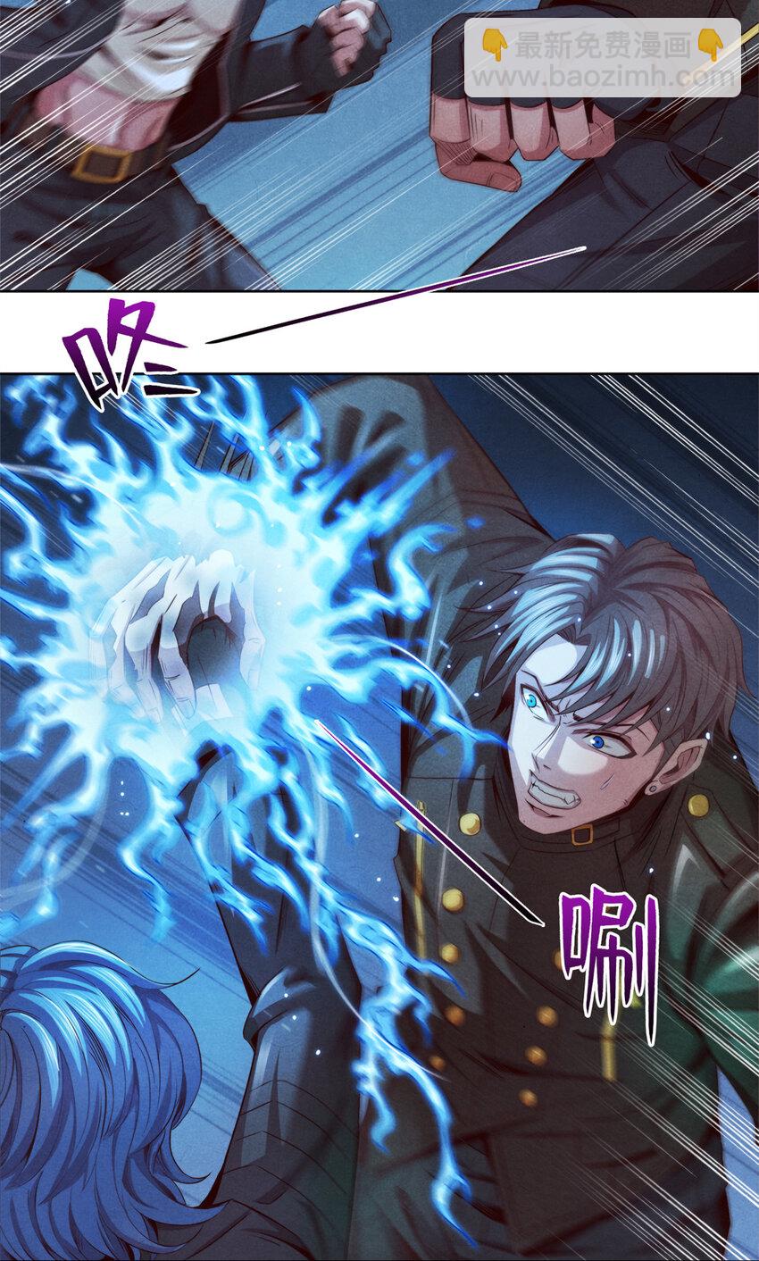 08 操纵火焰的少女-第8话