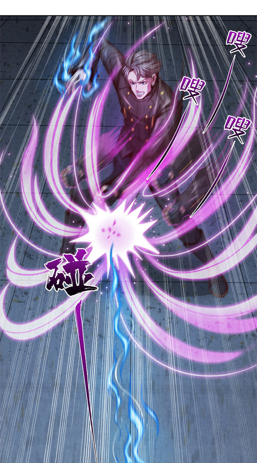 08 操纵火焰的少女-第8话