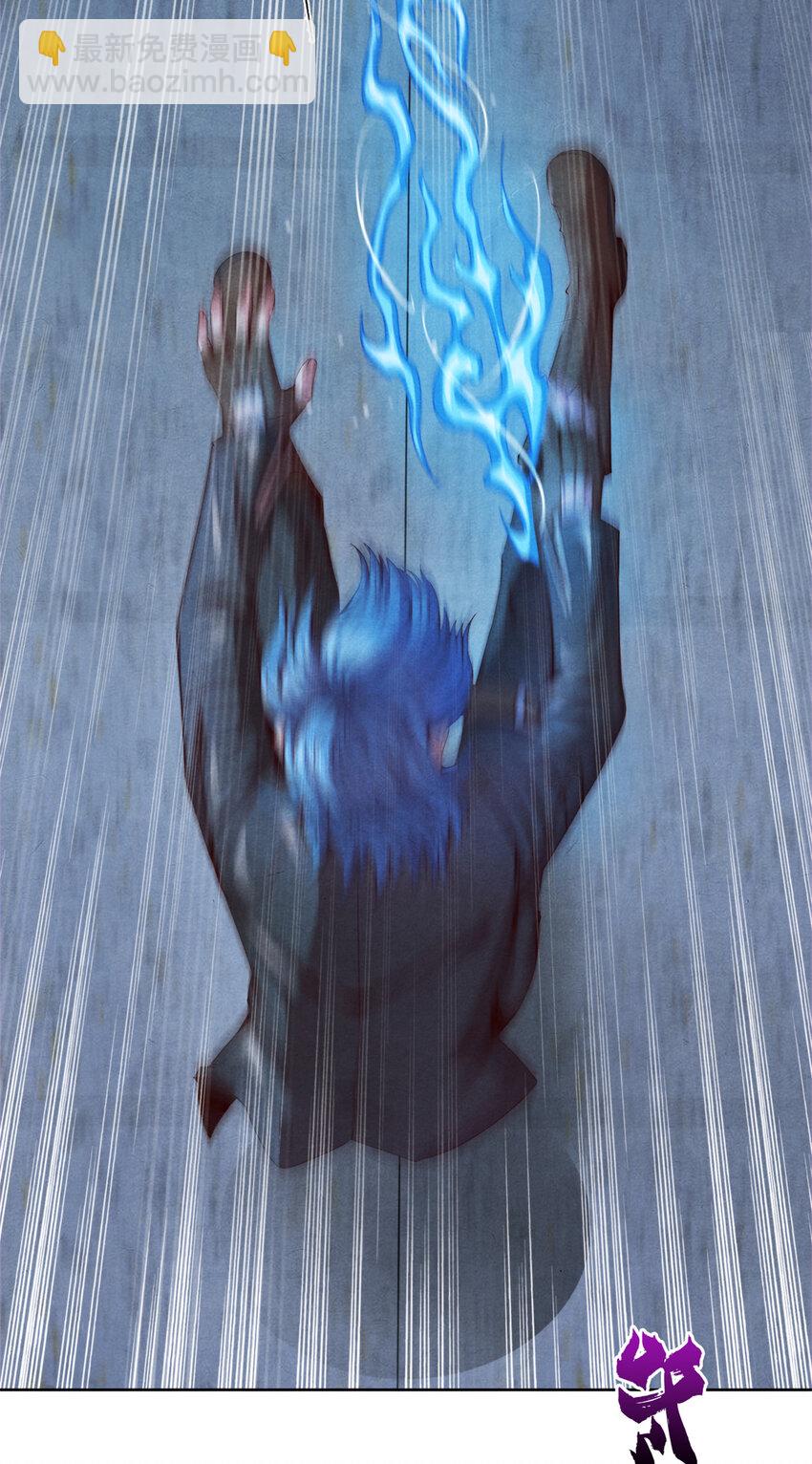 08 操纵火焰的少女-第8话
