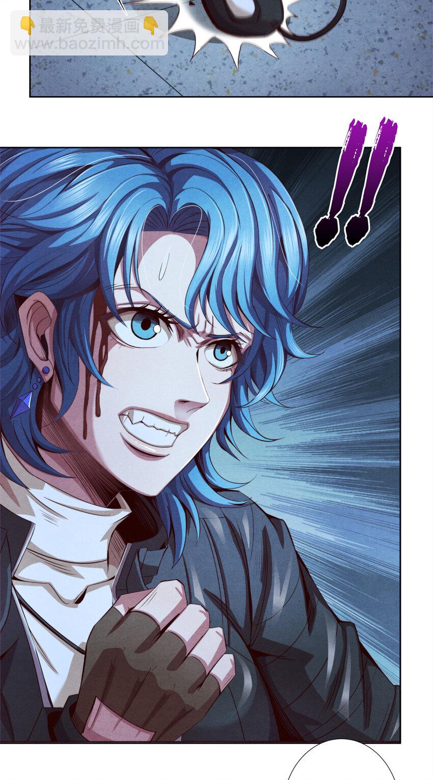 08 操纵火焰的少女-第8话