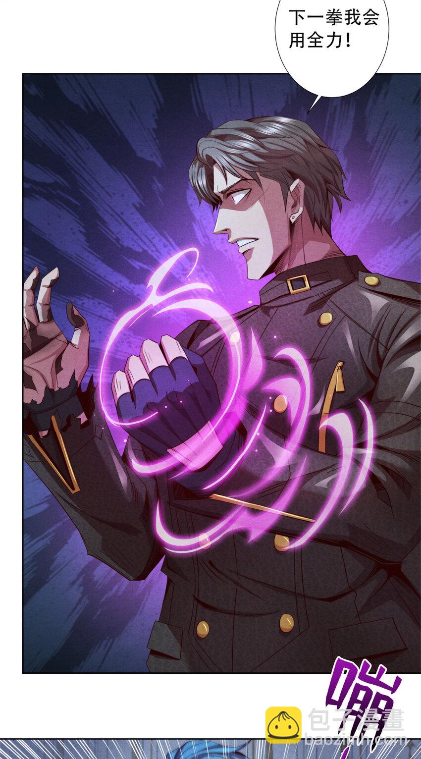 08 操纵火焰的少女-第8话