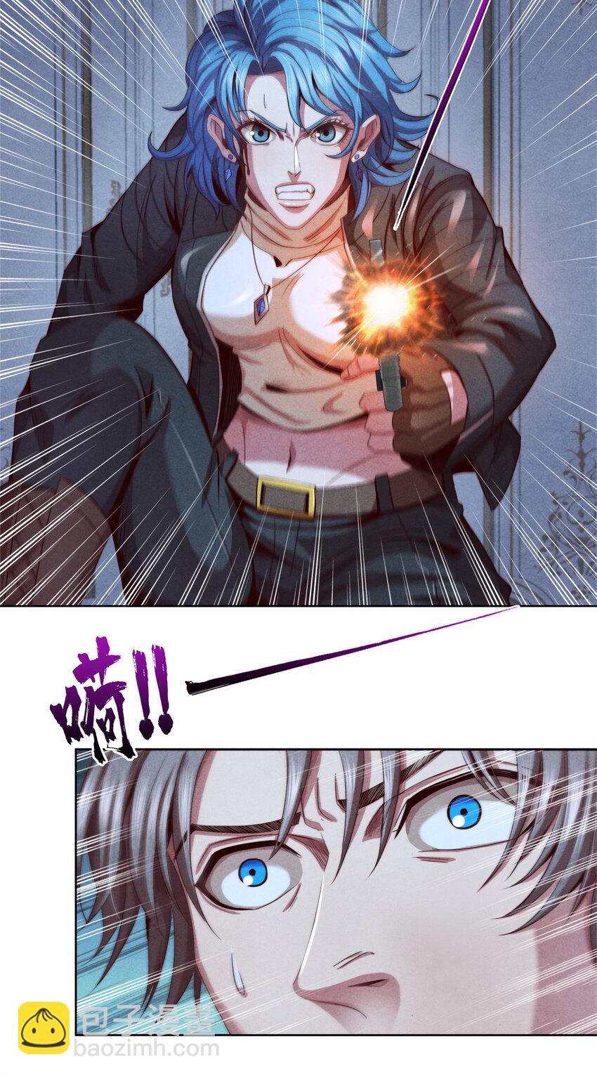 08 操纵火焰的少女-第8话