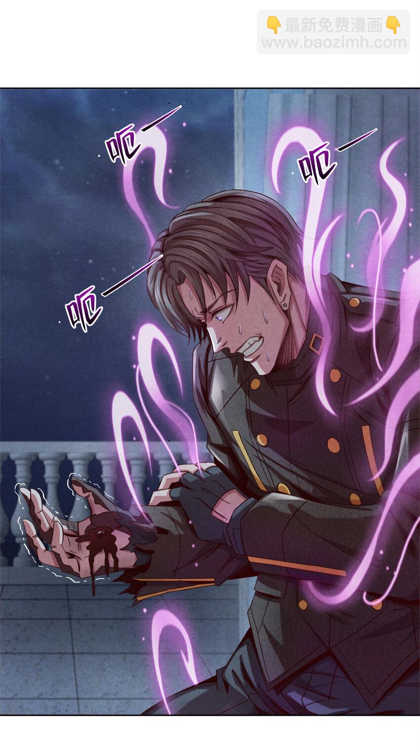 08 操纵火焰的少女-第8话