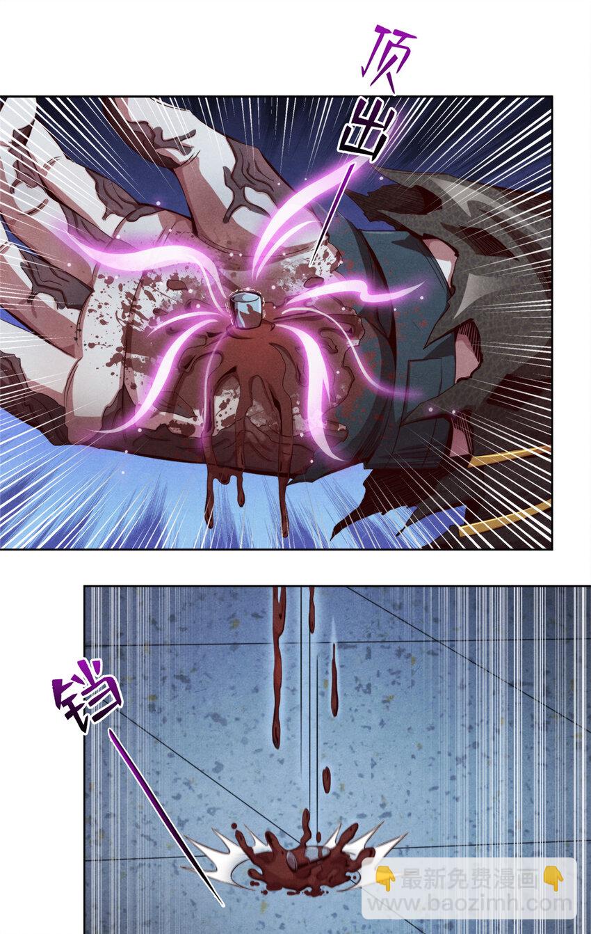 08 操纵火焰的少女-第8话