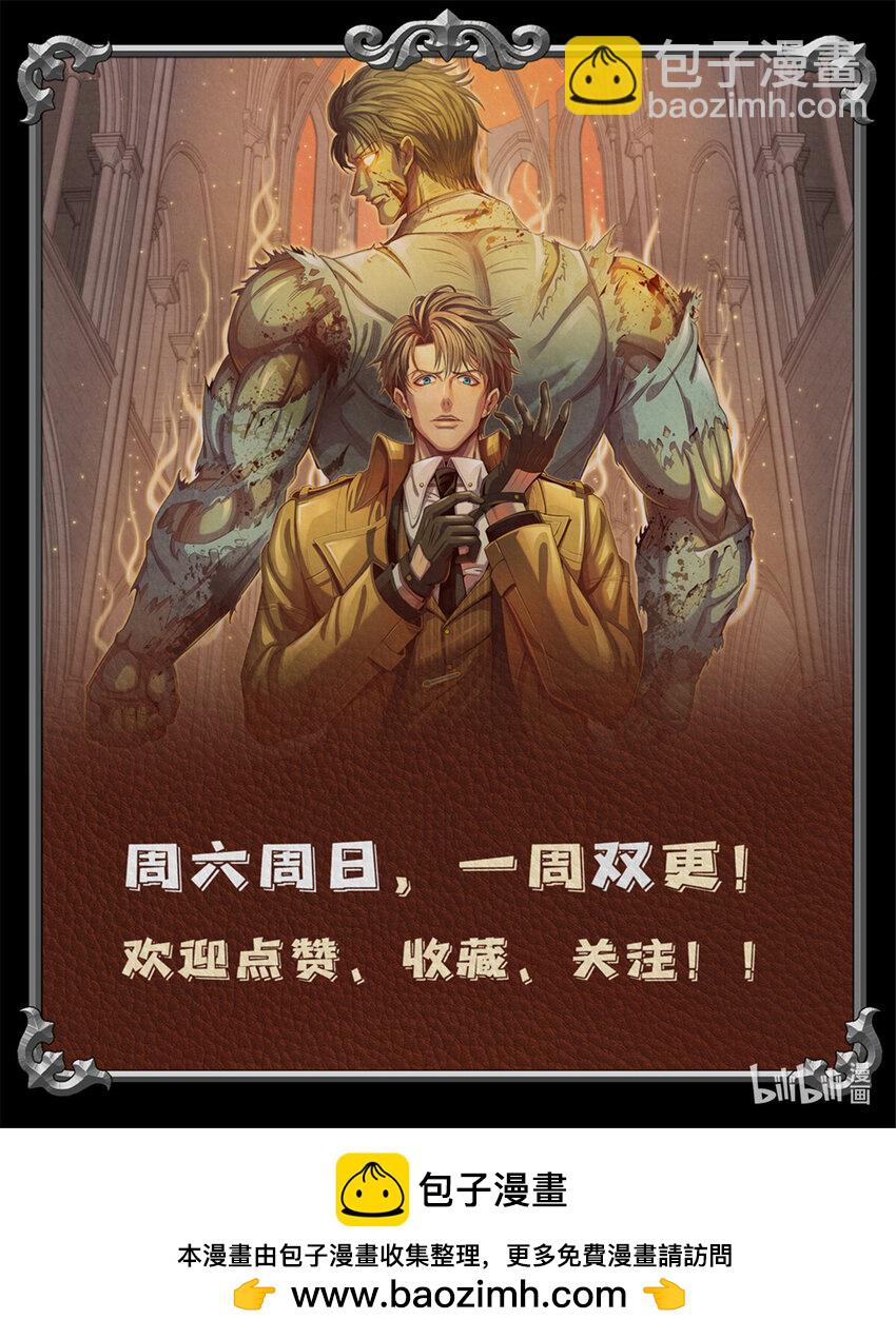 08 操纵火焰的少女-第8话