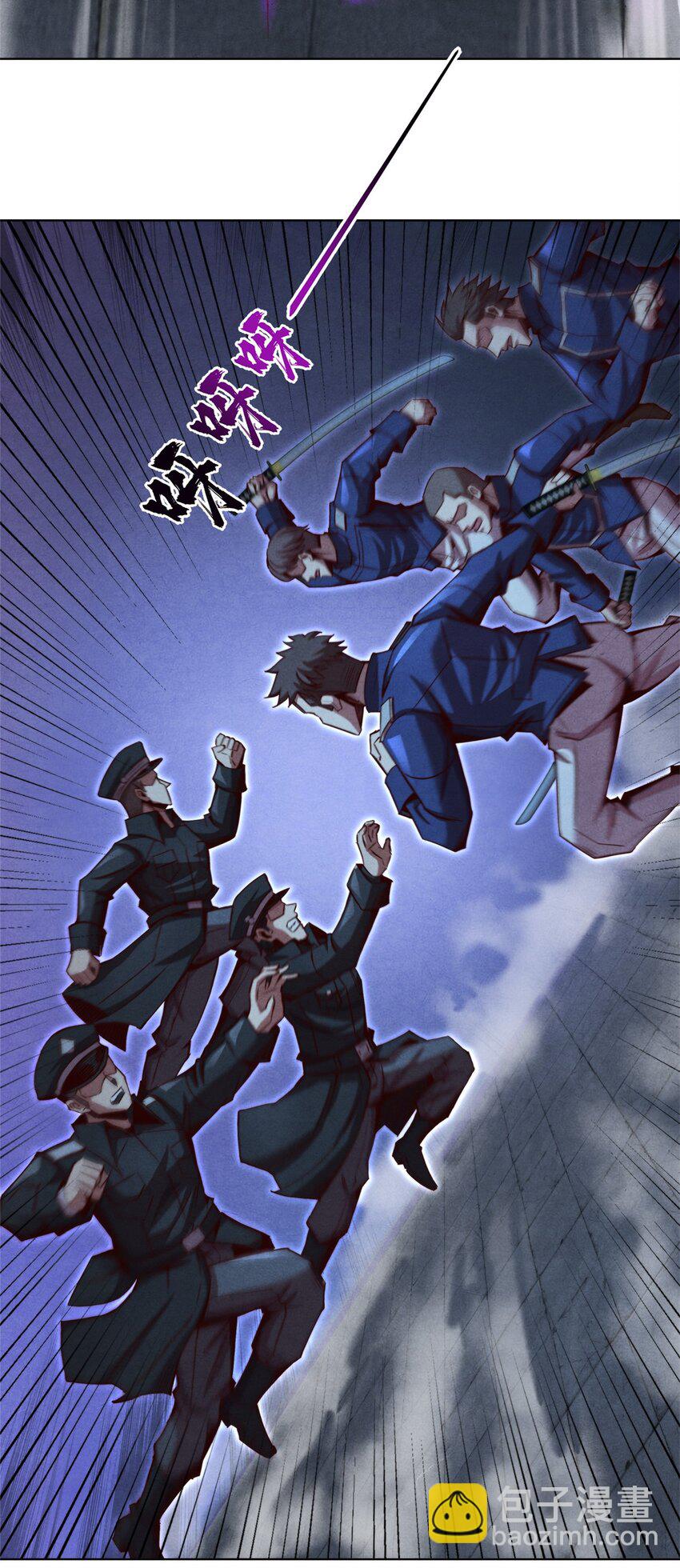 70 武道力场-第70话