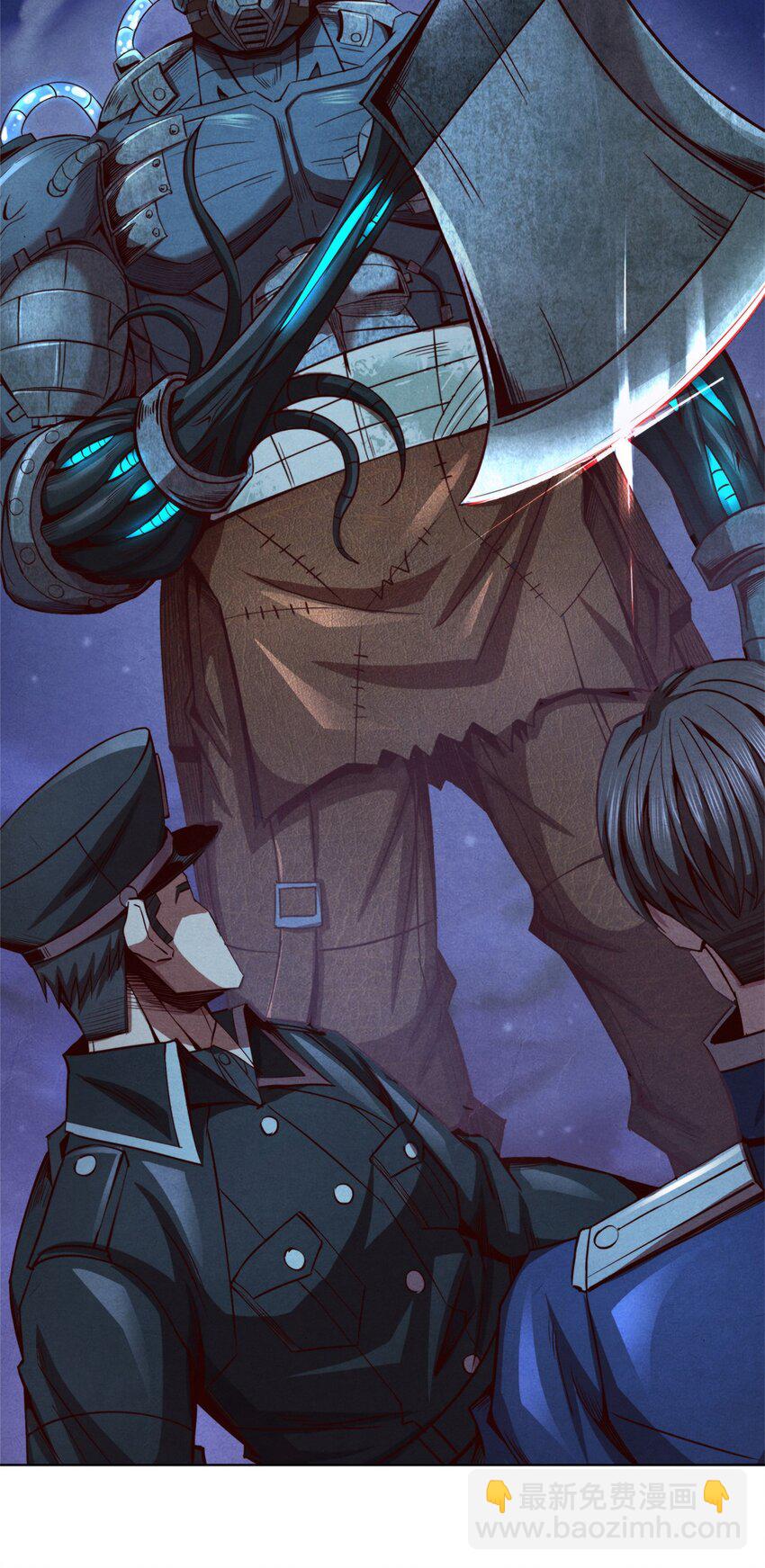 70 武道力场-第70话