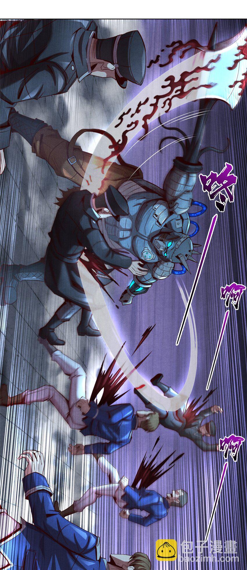 70 武道力场-第70话