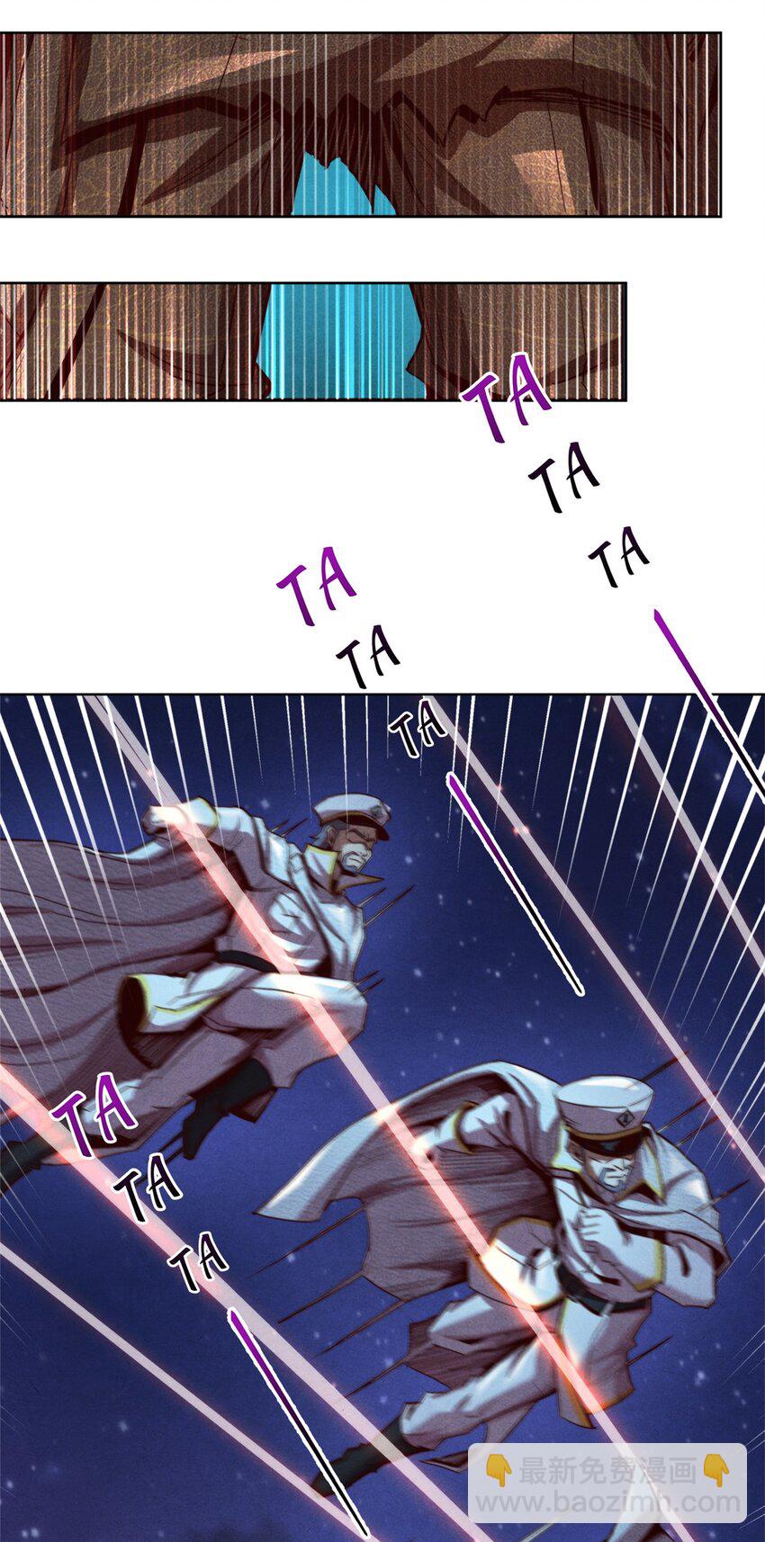 70 武道力场-第70话